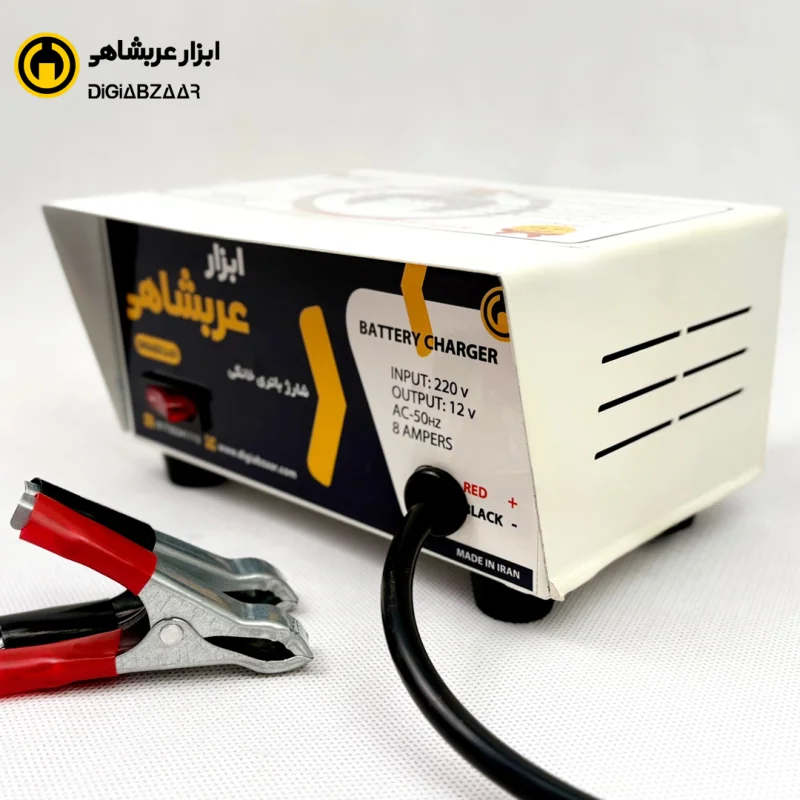 شارژر باتری خودرو 8 آمپر عربشاهی