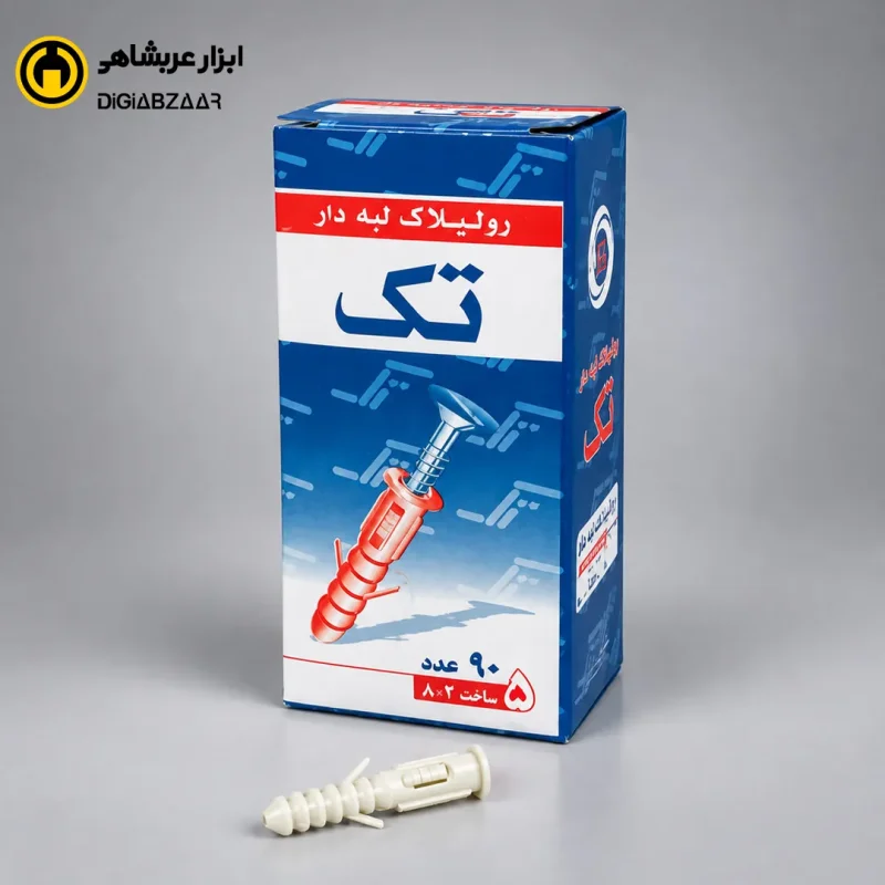 رولپلاک لبه دار 5 سانت 2*8