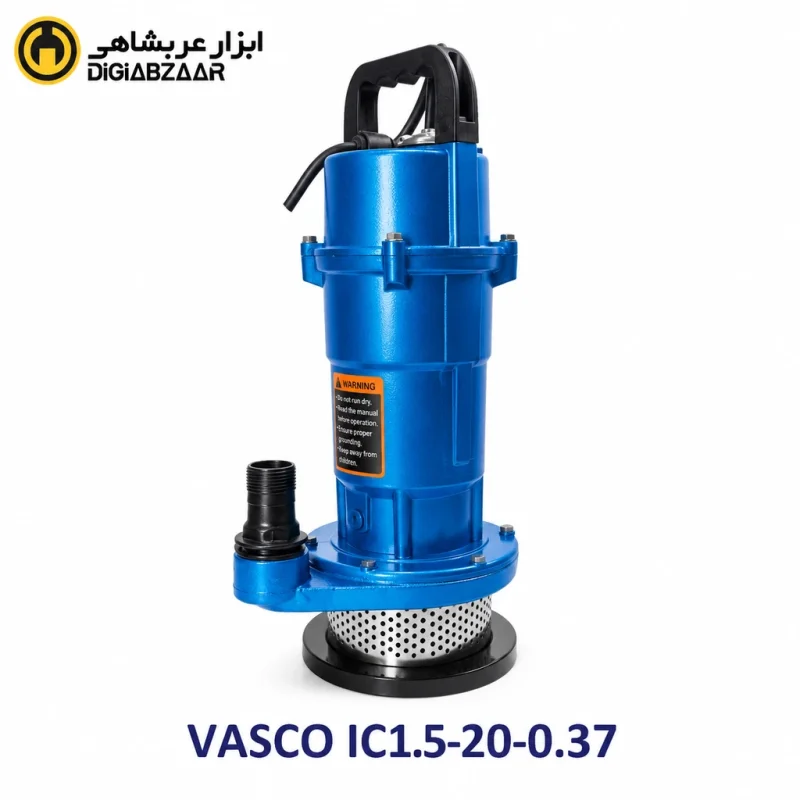 پمپ کف‌کش ۲۰ متری ۱ اینچ فلوتردار واسکو مدل IC1.5-20-0.37F (توان ۰.۵ اسب بخار)