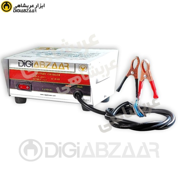 شارژ باتری خانگی عربشاهی مدل DGA20249