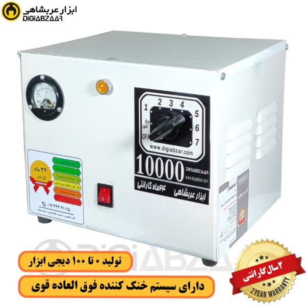 ترانس تقویت 10000 وات