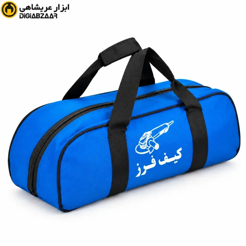 کیف فرز برزنتی ممتاز 43×12×12
