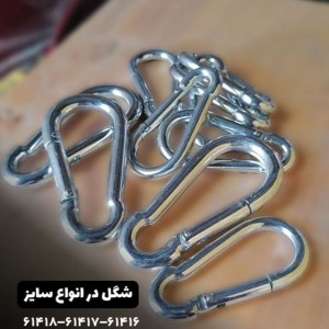 کارابین ساده سایز 8 درجه یک