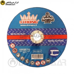 صفحه برش آهن 180*3 استرانگ ( strong 180*3 )