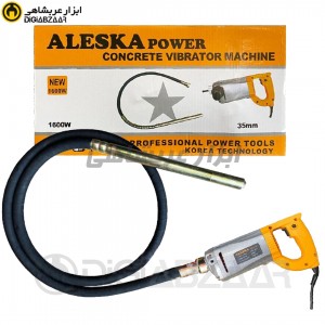 شیلنگ ویبراتور (ویبره دریلی)  1600 وات السکا ALESKA (2 متری)