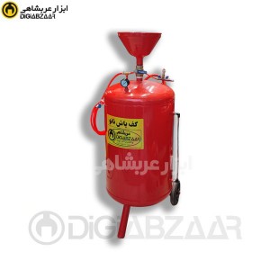 کف پاش(کف ساز)