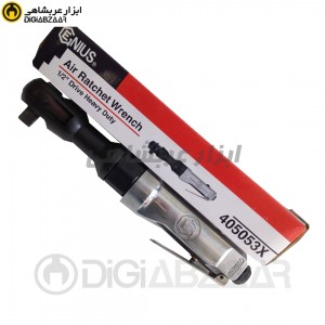 آچار جغجغه بادی جنیوس مدل 405053x