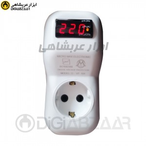 محافظ ولتاژ میکرو مکس الکترونیک مدل DVP-16A ( محافظ کولر گازی دیجیتال بدون کابل )