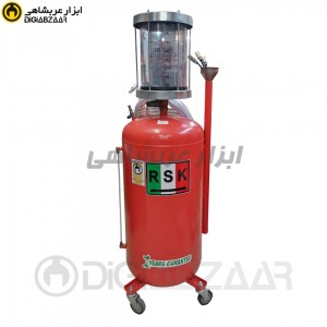 ساکشن 90 لیتری برقی آر اس کی (RSK)