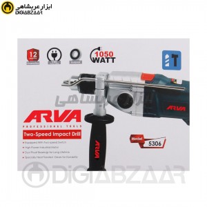 دریل گیربکسی چکشی 1050 وات 13 میلیمتری آچاری آروا (Arva)مدل 5306