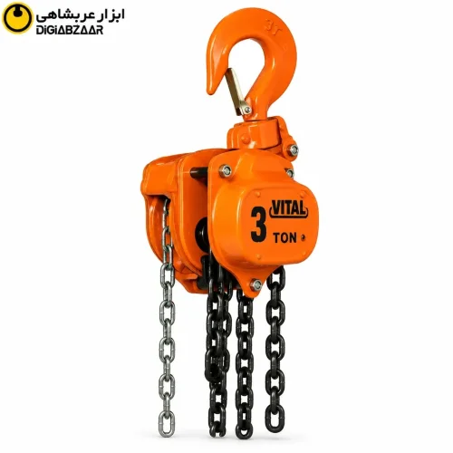 جرثقیل زنجیری 3 تن ویتال با ارتفاع بالابری 3 متر
