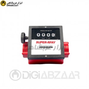 لیترشمار مکانیکی Super-RAFY 999