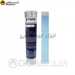 الکترود آلومینیوم 3 میل  FERZ مدل E4043 Blue Aluminum