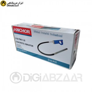 موتور ویبراتور دریلی (ویبره) 1200 وات آنکور مدل CV1