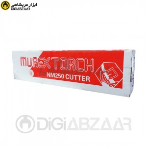 سرپیک برش سه لول مورکس (MUREX)