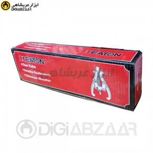 فولی کش سه شاخ 10 اینچ 250 میل هیتن (HEATON)