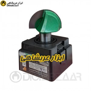 تیغ اورفرز پروکات مدل BC05022008