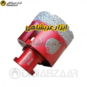 گردبر50 میل پرسلان فرد (FRED)