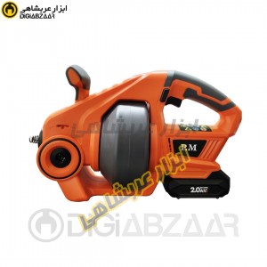 لوله بازکن شارژی براشلسLB7 پی ام