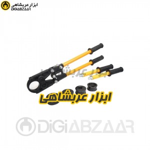 دستگاه پرس لوله دستی پنج لایه اسپاهان