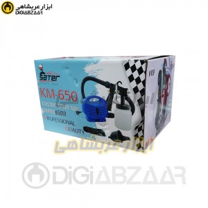 پیستوله برقی خرطومی 650 وات ساتر