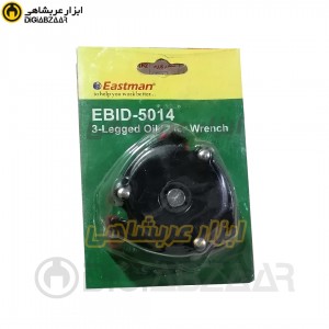 آچار فیلتر 3 شاخه ایستمن (EASTMAN)