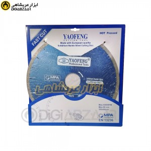 صفحه تیغ آب برش ماربل بر سایز 350 شفت 60 یائوفنگ