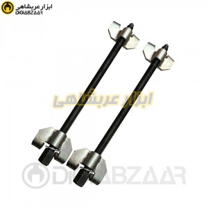 فنرجمع کن سواری فولادی 37 سانت