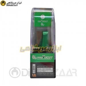 تیغ اورفرز پروکات مدل BC01061008-8S