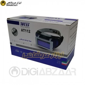 عینک جوشکاری اتومات توتاص مدل At112