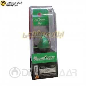 تیغ اور فرز پروکات مدل BC05021608-8