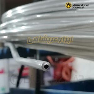 لوله آلومینیومی نرم 6.3 (بوش6.5میل)