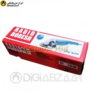 فرز آهنگری حدیدبرش 2200 وات 180میل مدل HB51