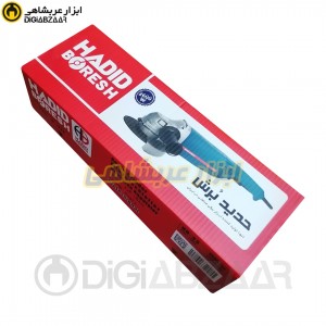 فرز آهنگری حدید برش 2400 وات 230 میل HB33