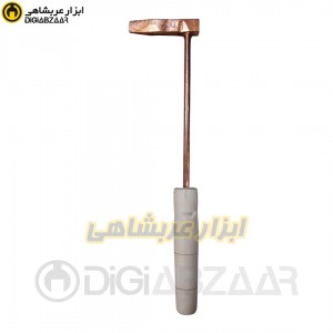 هویه مسی چکشی 200 گرمی