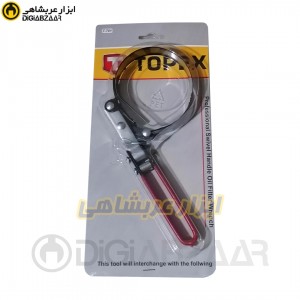 آچار فیلتر تسمه ای 85-95 میل پیکان f4 تاپکس TOPEX