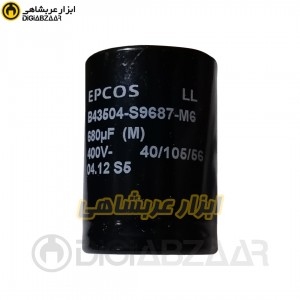 خازن 680 میکرو 400 ولت الکترولیتی