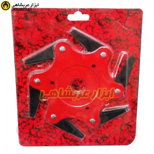 تیغه علف تراش 6 پر چرخشی