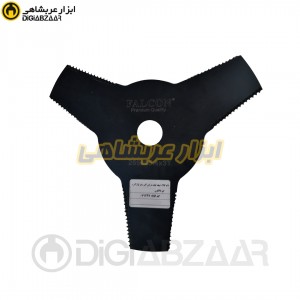 تیغه علف تراش 3 پر سایز 255 اره ای فالکون FALCON