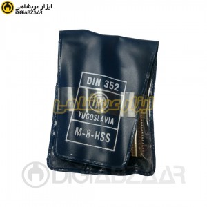 قلاویز 8 میل 3 پارچه فرا FRA