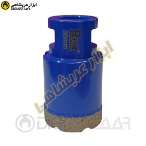 گردبر 35 میل پرسلان رکس Rex