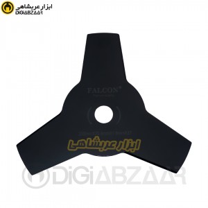 تیغه علف تراش 3 پر سایز 255 چاقویی فالکون FALCON