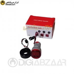 آمپرمتر گرد 20 آمپر قطر 52 میل