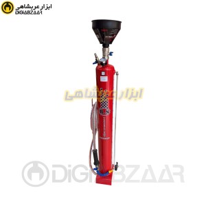 واسکازین ریز بادی 8 لیتری بی اس B.S