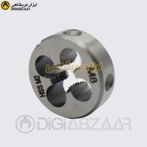 حدیده 8 میل کراسمن