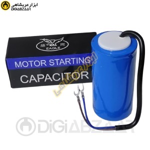 خازن 200-250 خشک کابلی