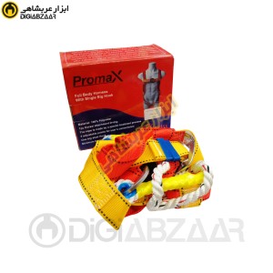 کمربند شورتی ساده پرومکس PROMAX