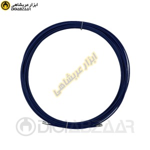 فنر سیم کشی غلطک دار آبی 30 متری نفیس نور