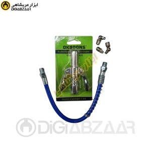 سری گریس خور گیره ای کلیپسی اتومات OKBOONS + شیلنگ و 3 عدد سری