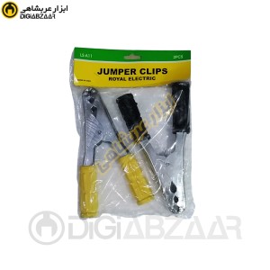 گیره سرباتری بزرگ